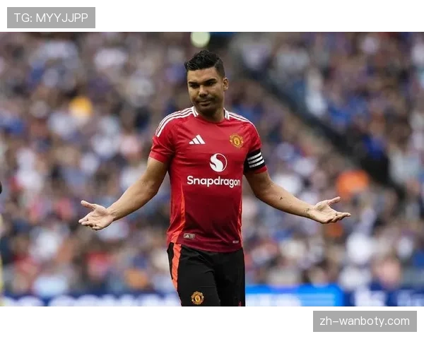 曼联中场卡塞米罗状态下滑 球队正评估一月引援选项