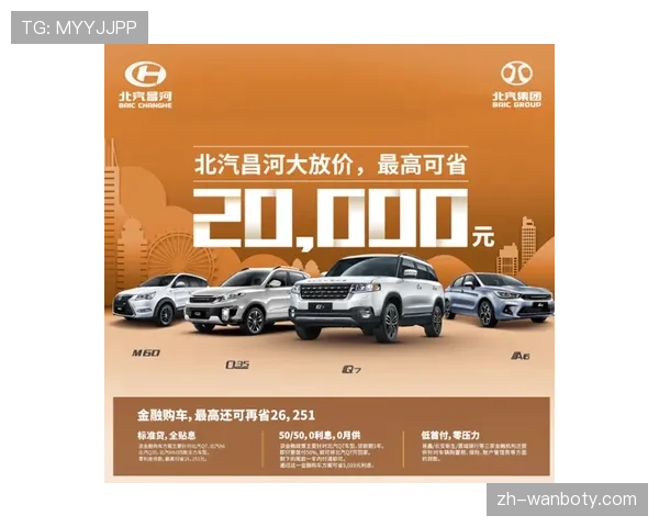 北京北汽105-55大胜吉林 12人轮换全部得分锁定第四名